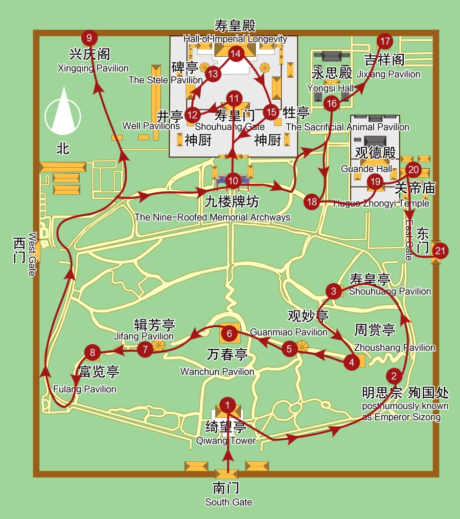 Jingshan Park